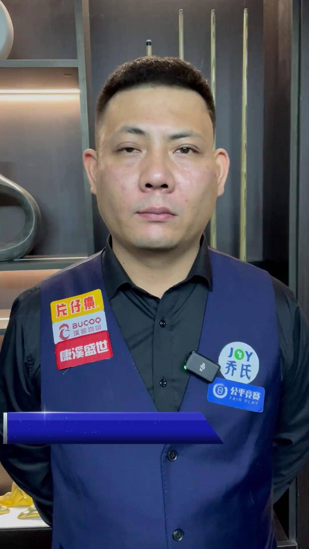 成的 成的