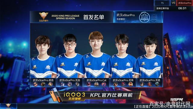 足球历史上 足球历史上