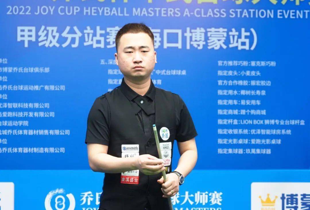 詹姆斯26 詹姆斯26