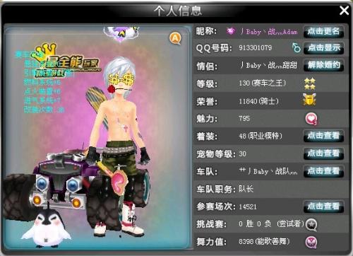 这一结果不 这一结果不