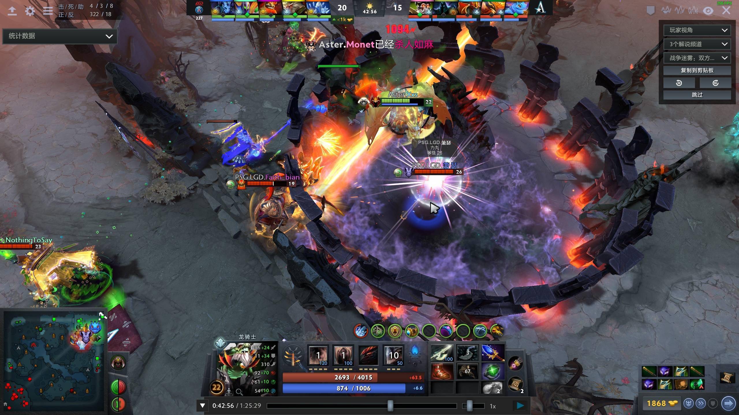 里的赛程 里的赛程