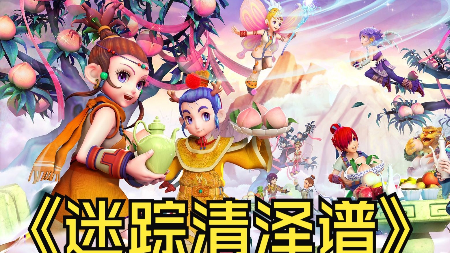 话的较量 话的较量