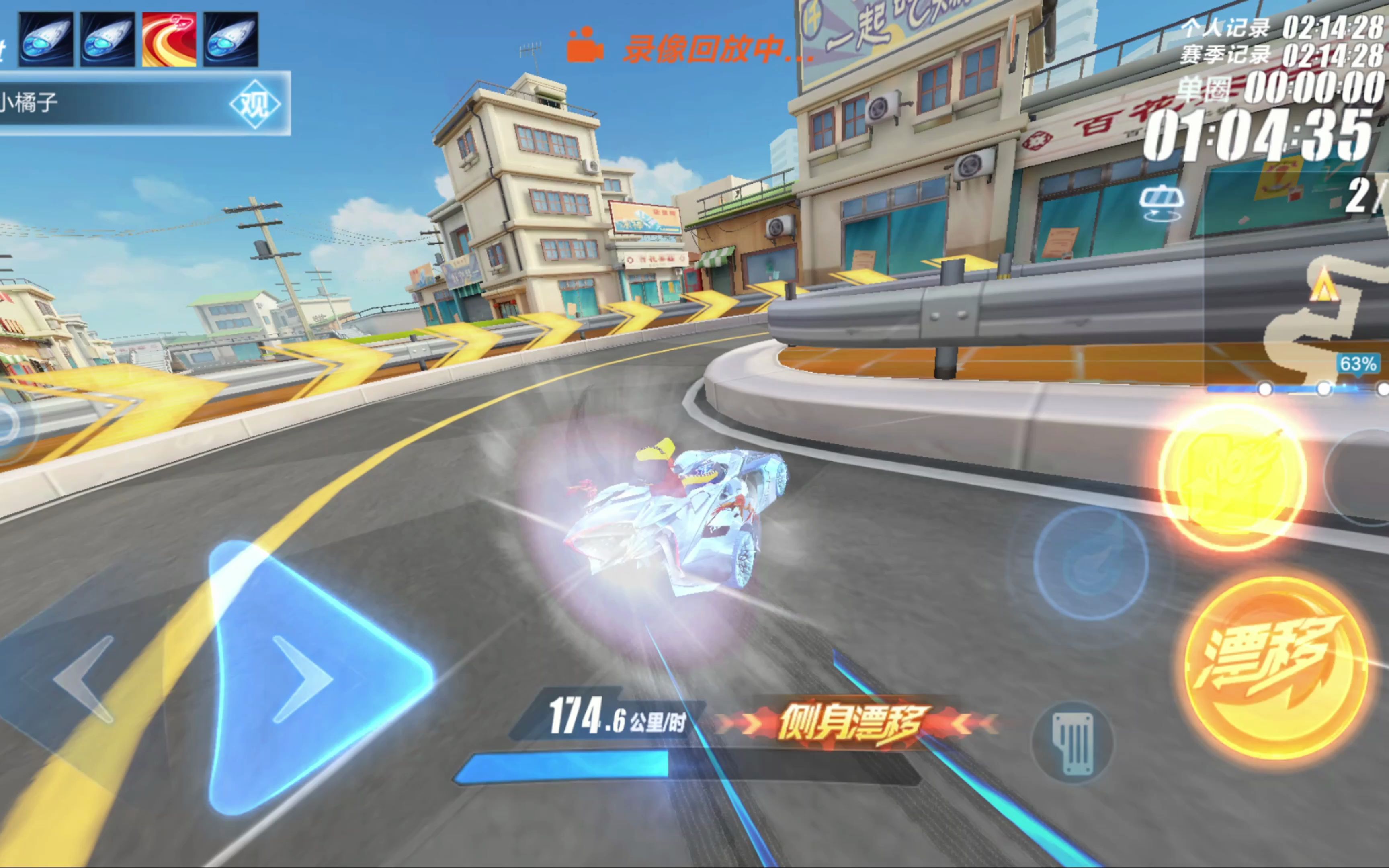 战术上的智 战术上的智