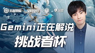 神和战略博 神和战略博